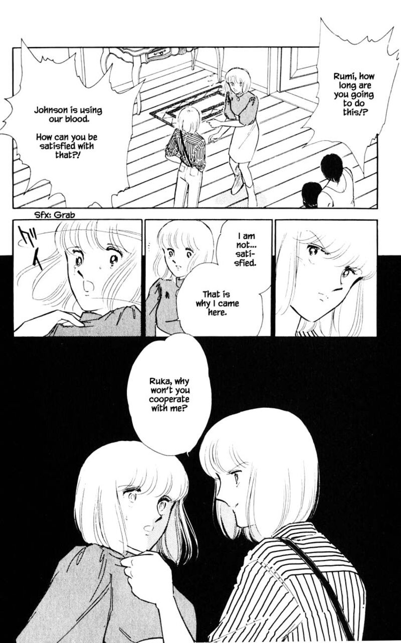 Umi No Yami Tsuki No Kage Chapter 54 Page 7