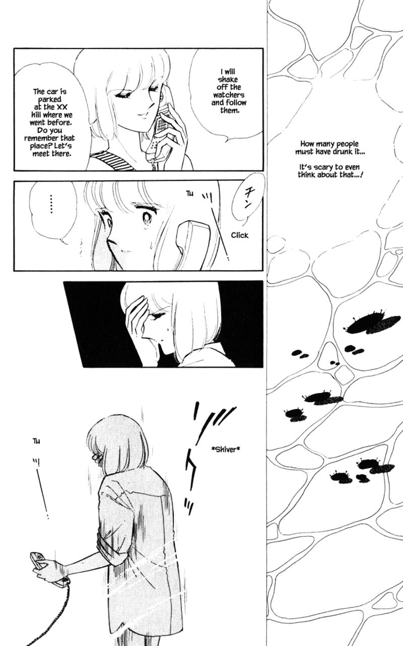 Umi No Yami Tsuki No Kage Chapter 55 Page 1