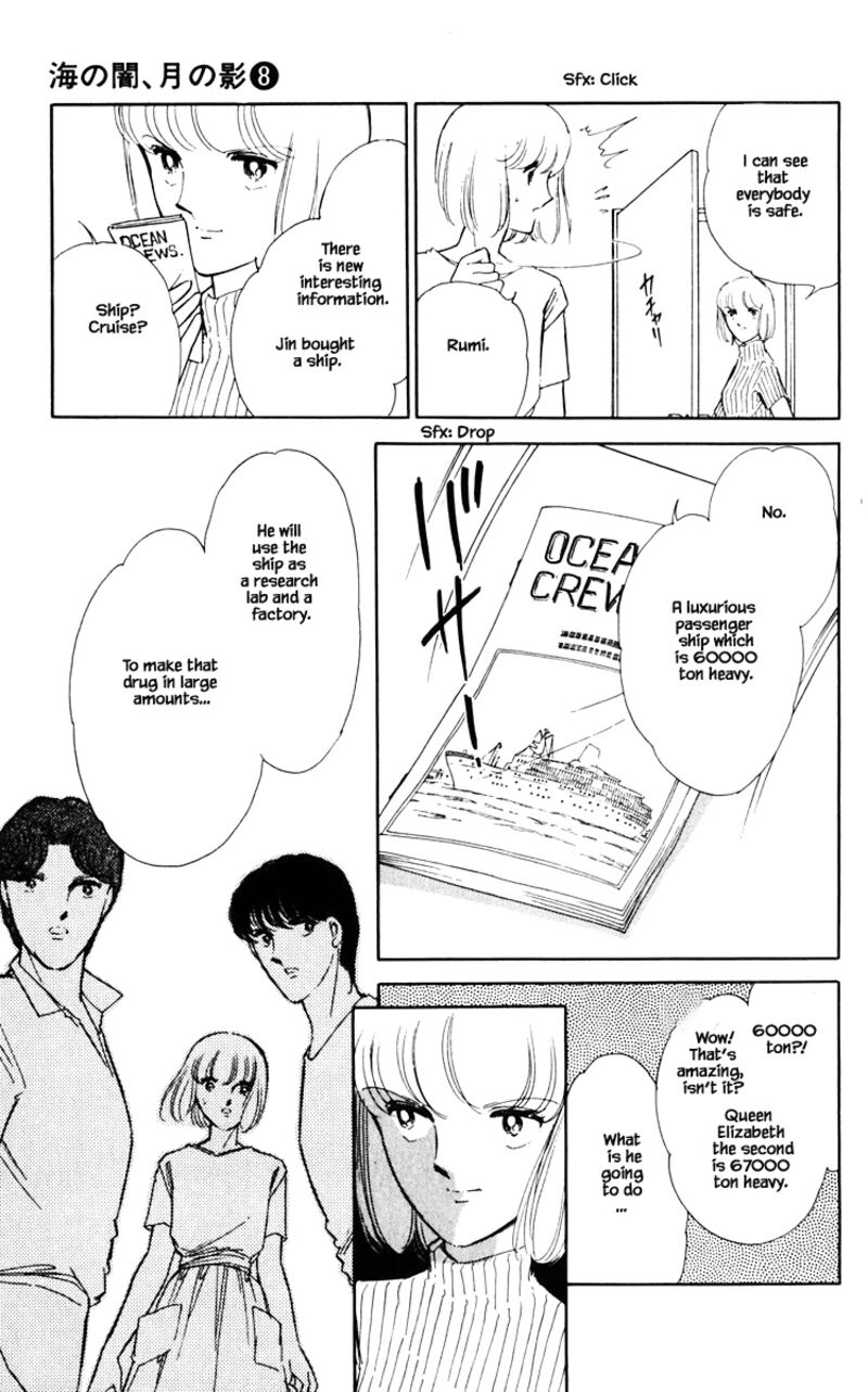 Umi No Yami Tsuki No Kage Chapter 55 Page 14