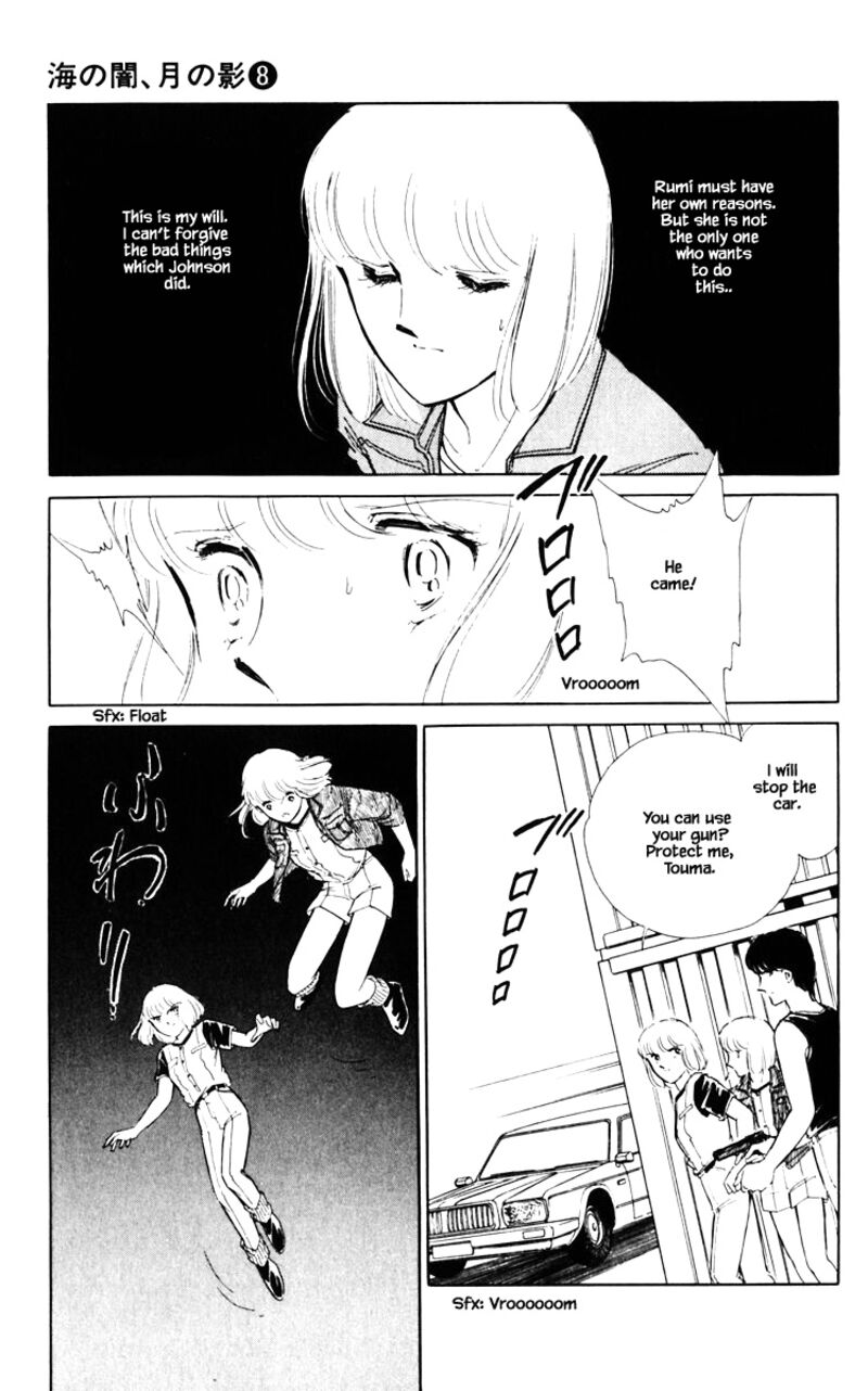 Umi No Yami Tsuki No Kage Chapter 55 Page 17
