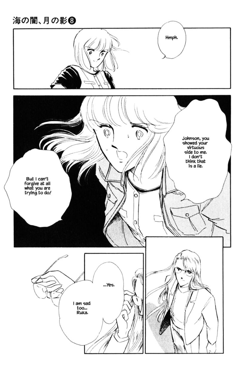 Umi No Yami Tsuki No Kage Chapter 55 Page 19