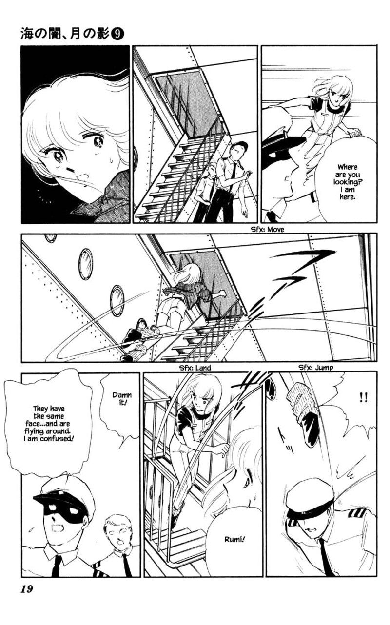Umi No Yami Tsuki No Kage Chapter 56 Page 15
