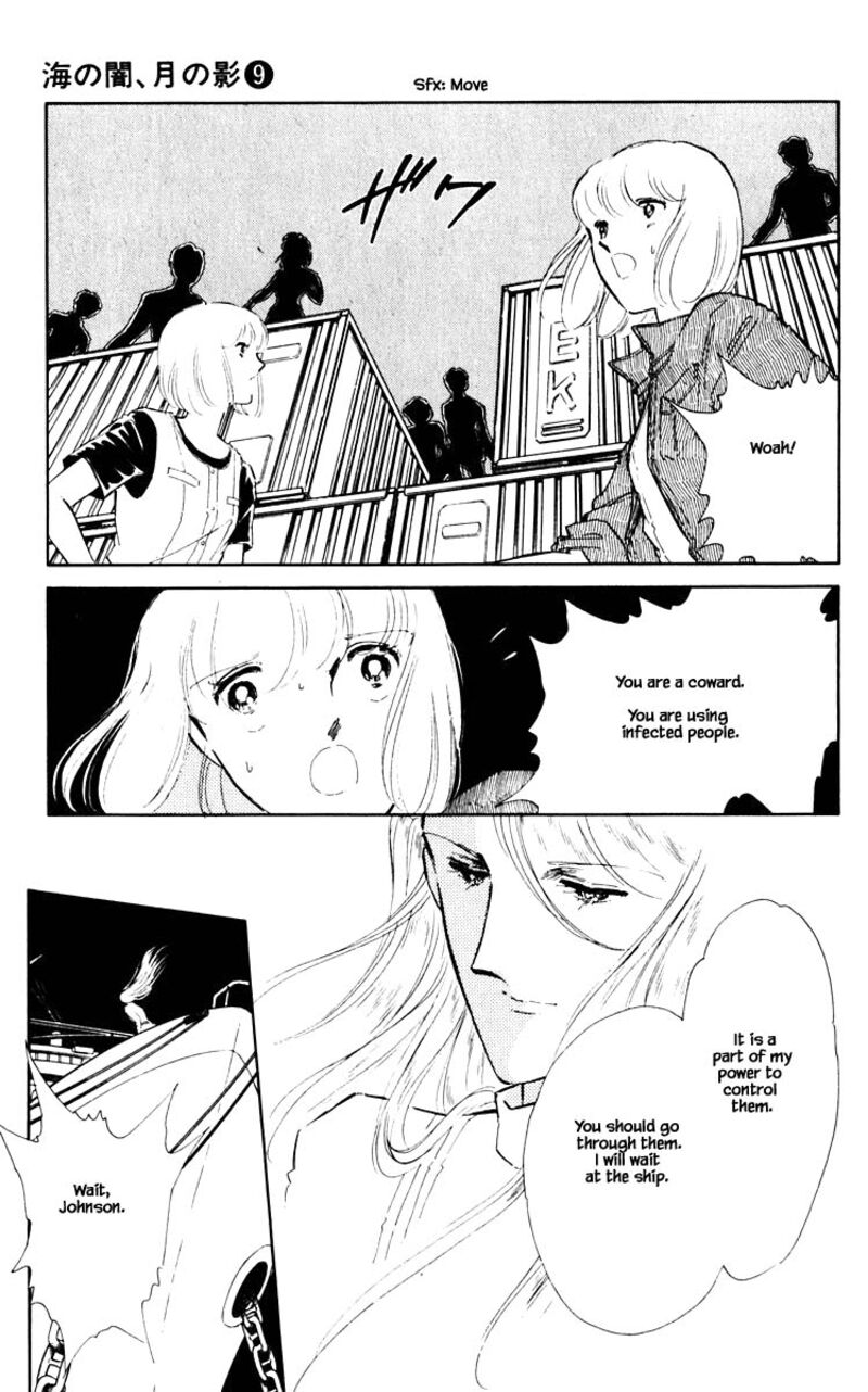 Umi No Yami Tsuki No Kage Chapter 56 Page 6
