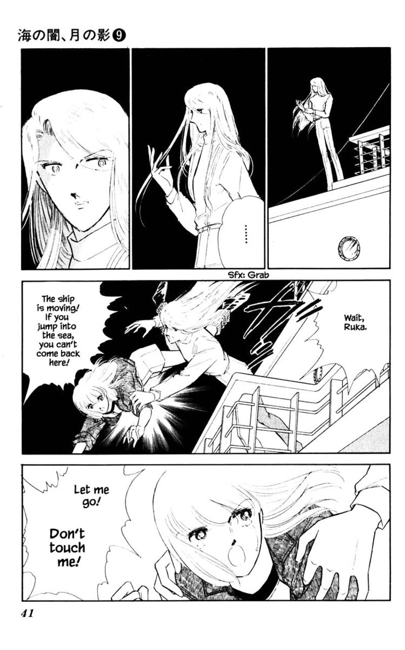 Umi No Yami Tsuki No Kage Chapter 57 Page 16
