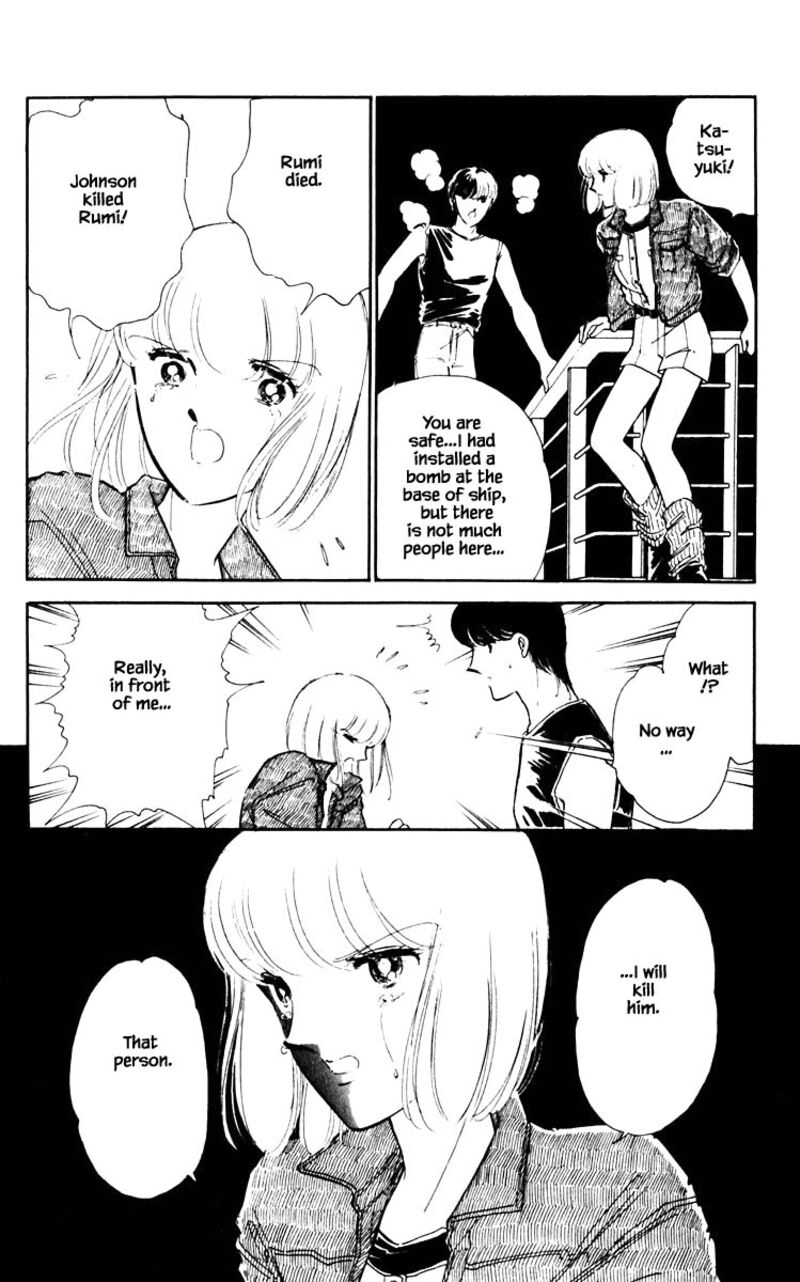 Umi No Yami Tsuki No Kage Chapter 58 Page 1