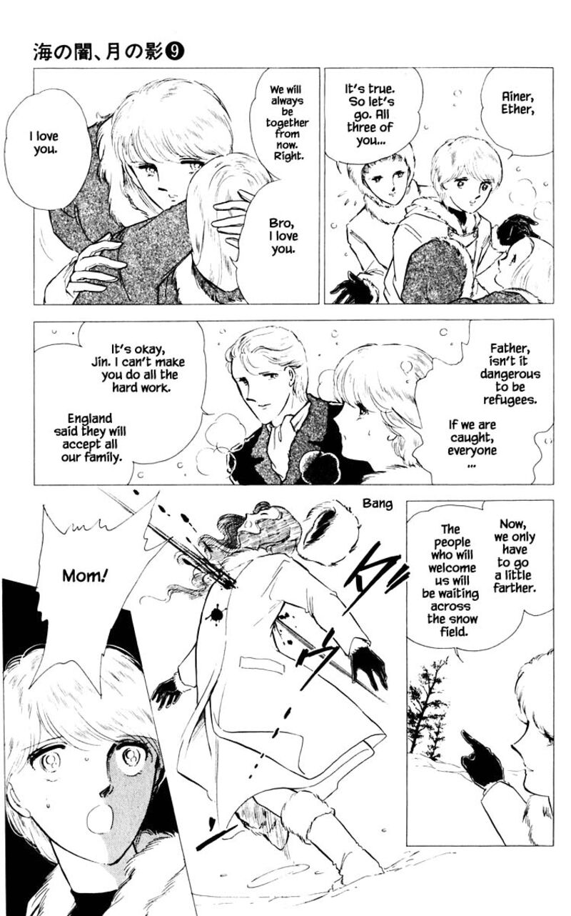 Umi No Yami Tsuki No Kage Chapter 58 Page 16
