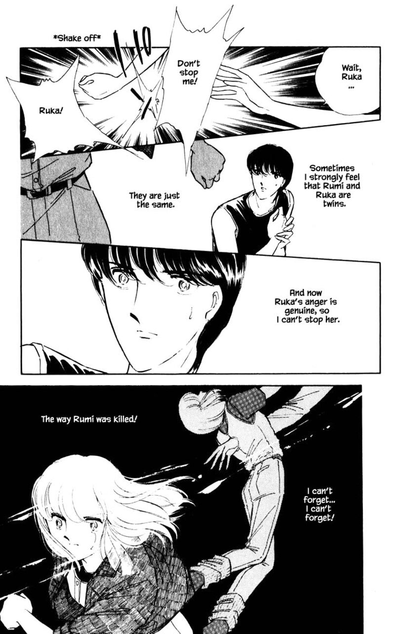 Umi No Yami Tsuki No Kage Chapter 58 Page 2