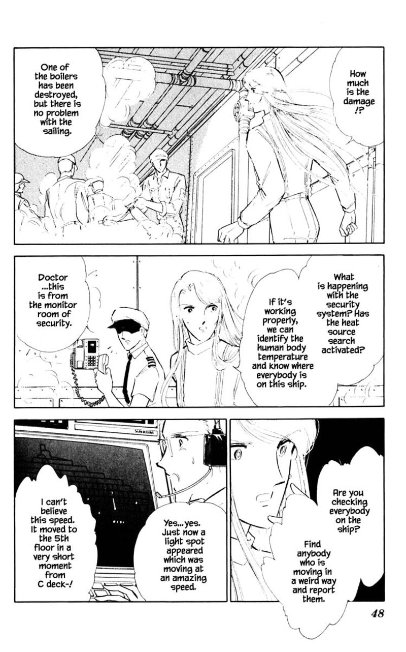 Umi No Yami Tsuki No Kage Chapter 58 Page 3