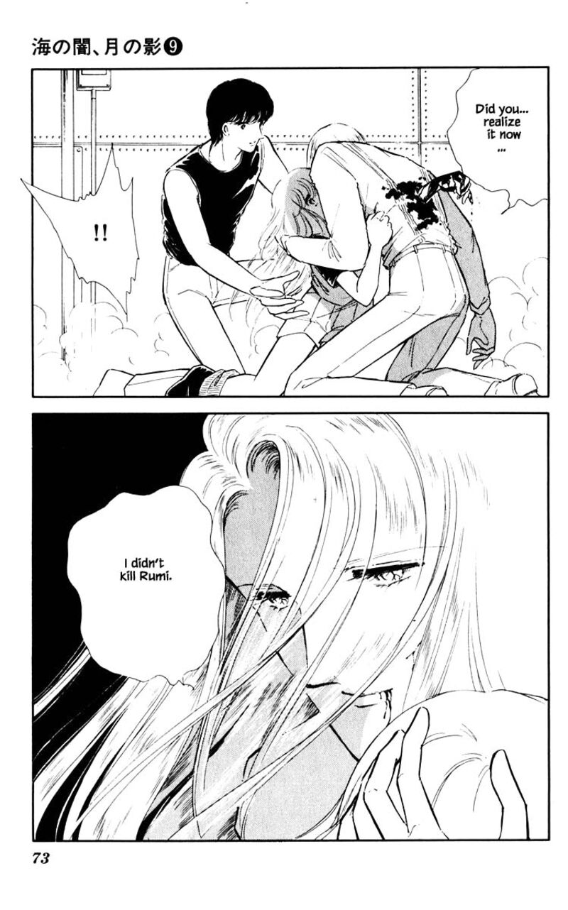 Umi No Yami Tsuki No Kage Chapter 59 Page 8