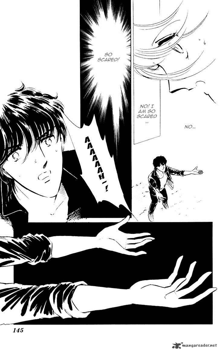 Umi No Yami Tsuki No Kage Chapter 6 Page 12