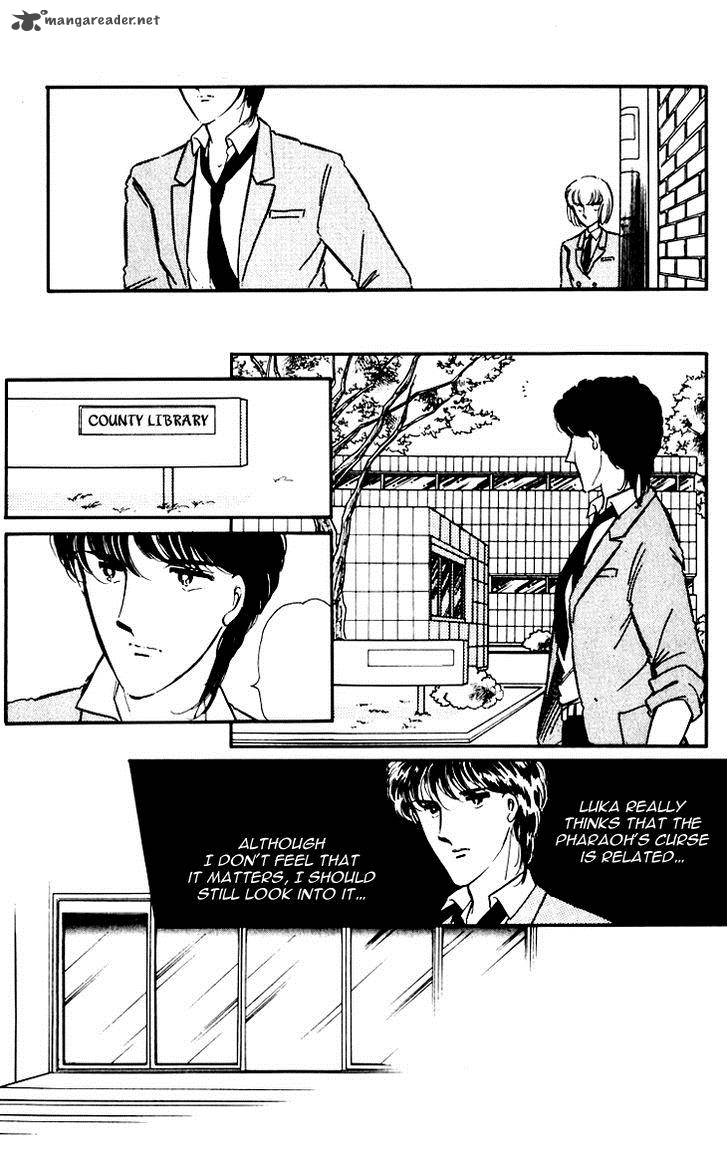 Umi No Yami Tsuki No Kage Chapter 6 Page 26