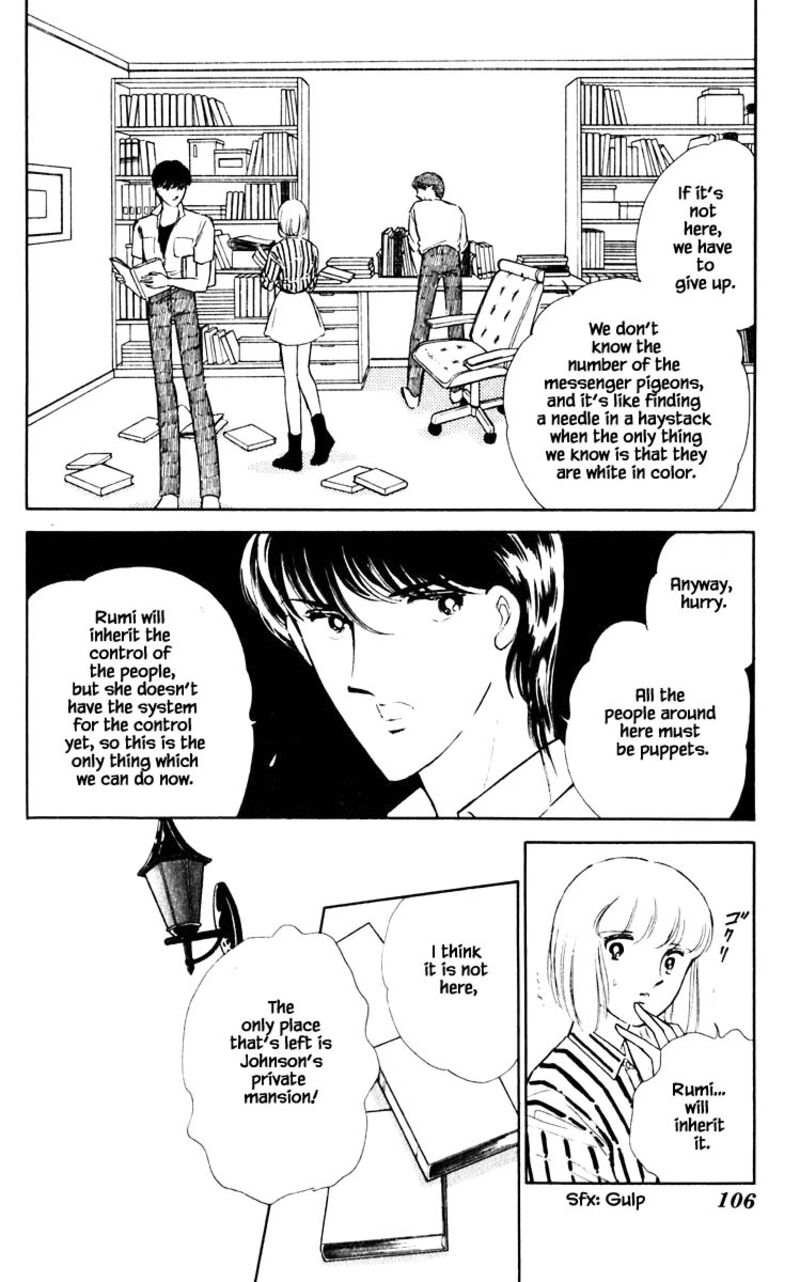 Umi No Yami Tsuki No Kage Chapter 61 Page 1