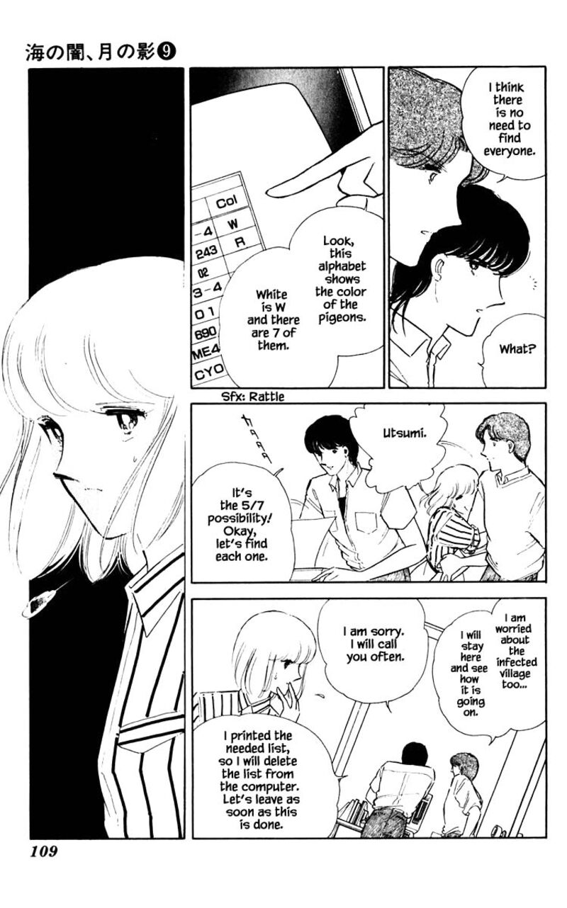 Umi No Yami Tsuki No Kage Chapter 61 Page 4