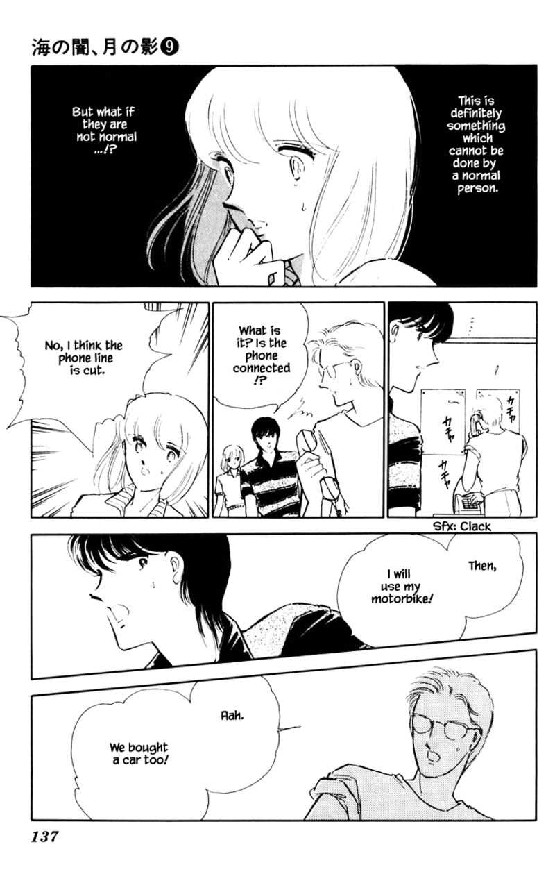 Umi No Yami Tsuki No Kage Chapter 62 Page 12