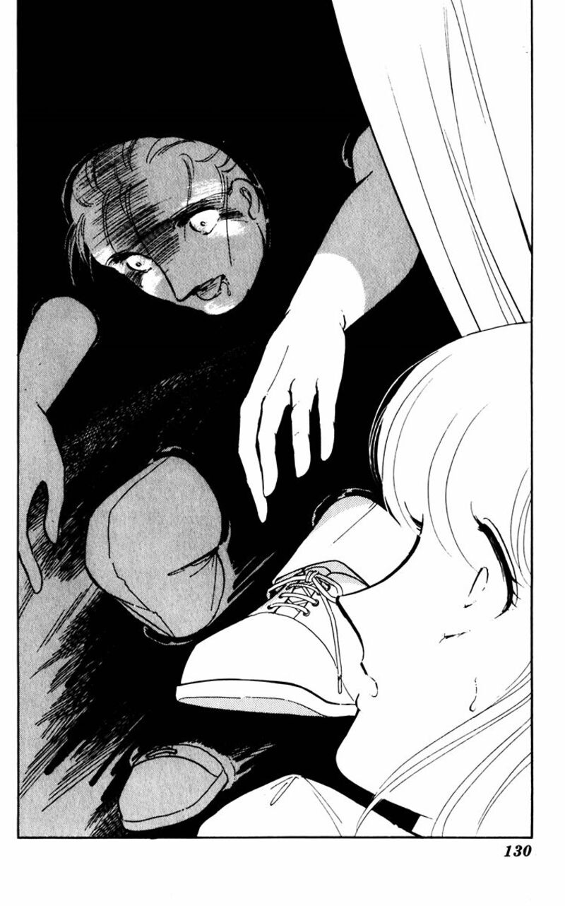 Umi No Yami Tsuki No Kage Chapter 62 Page 5