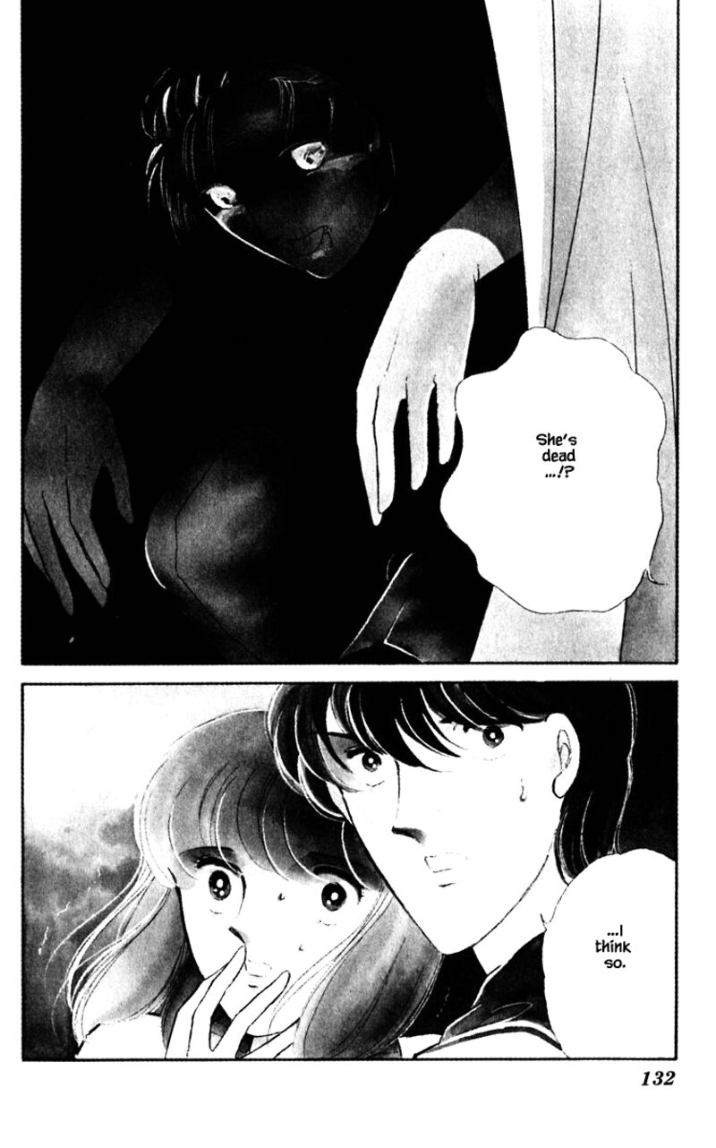 Umi No Yami Tsuki No Kage Chapter 62 Page 7