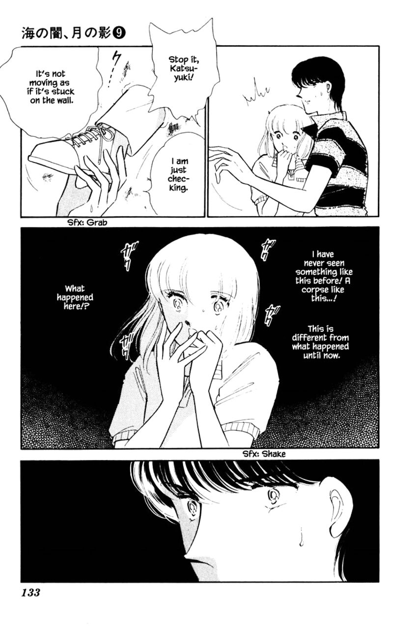 Umi No Yami Tsuki No Kage Chapter 62 Page 8