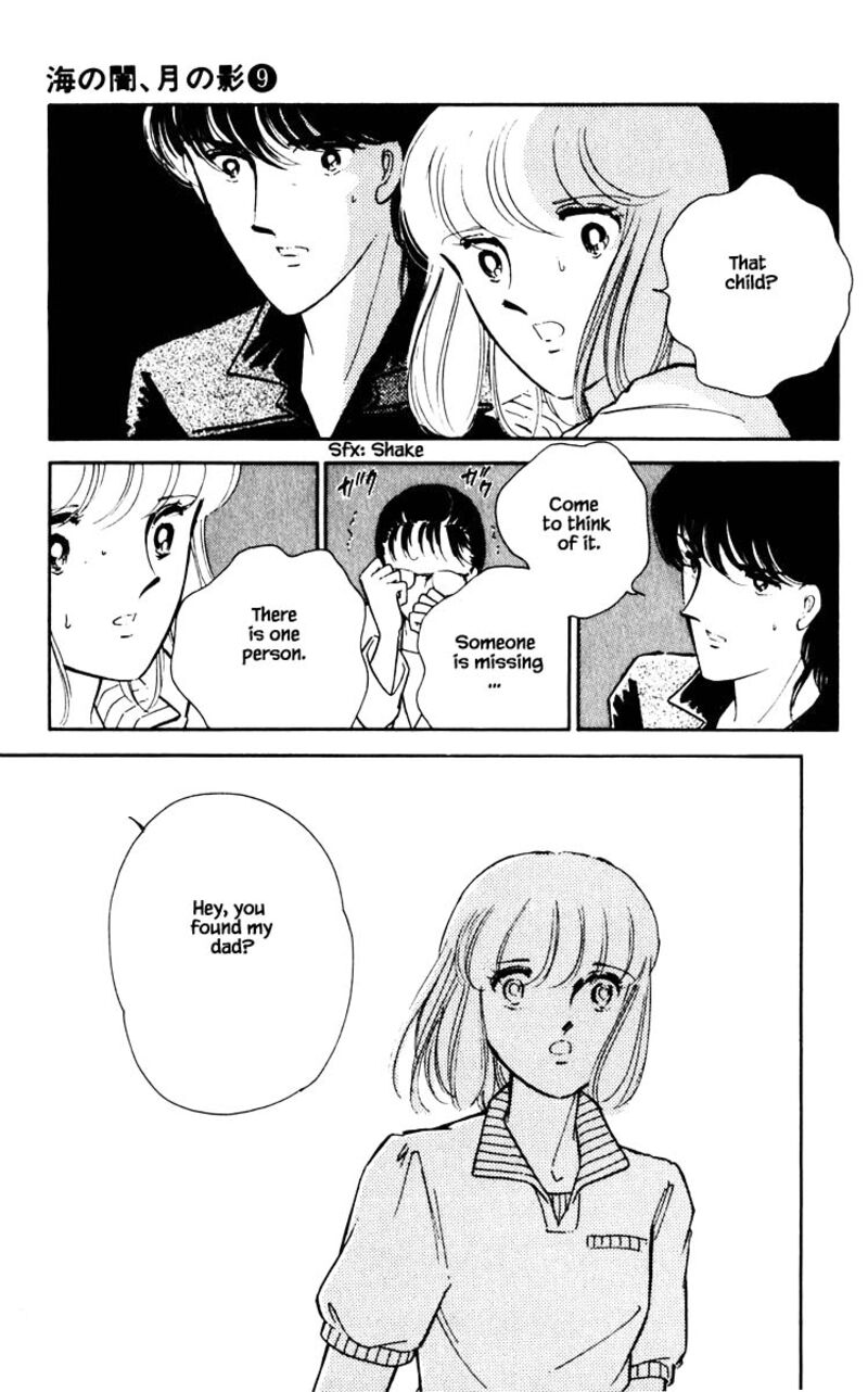 Umi No Yami Tsuki No Kage Chapter 63 Page 11