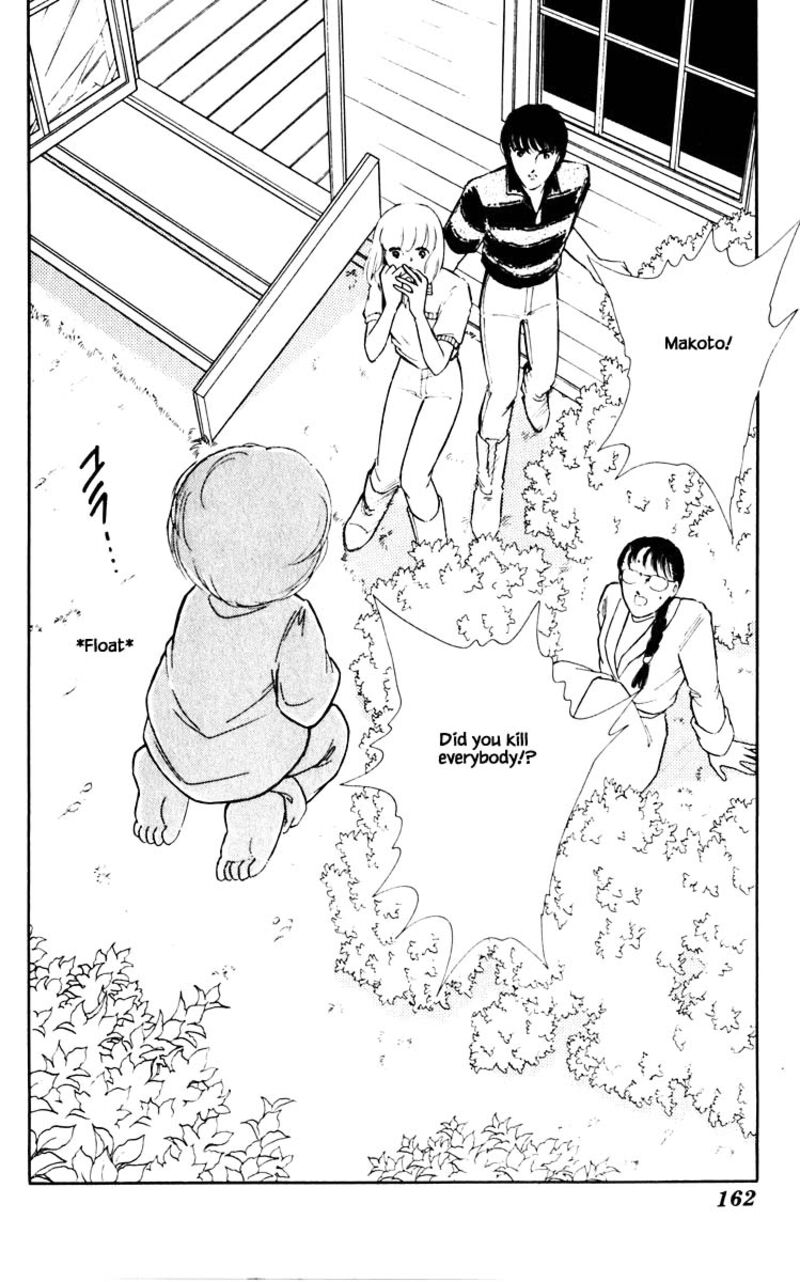 Umi No Yami Tsuki No Kage Chapter 63 Page 14