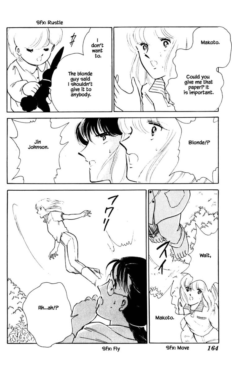 Umi No Yami Tsuki No Kage Chapter 63 Page 16