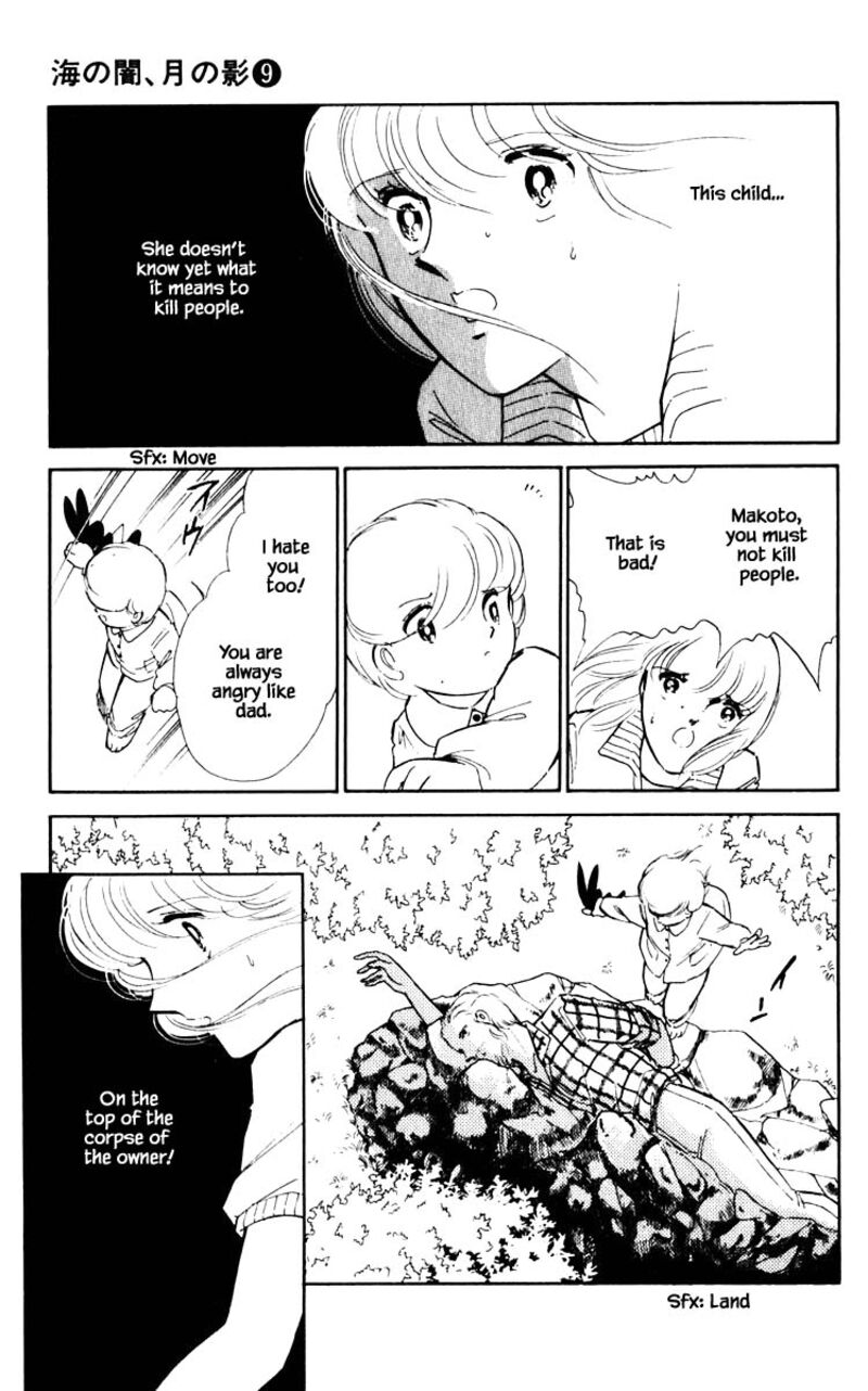 Umi No Yami Tsuki No Kage Chapter 63 Page 19