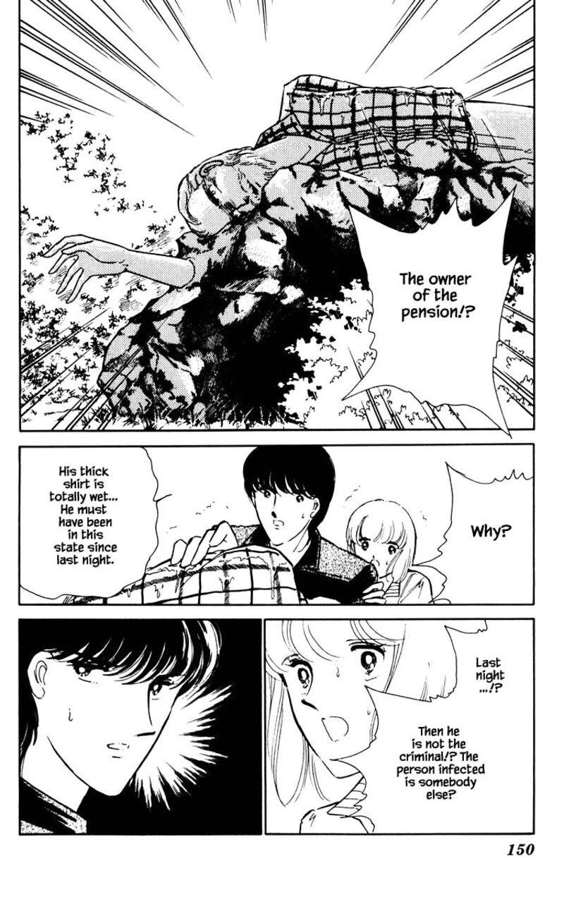 Umi No Yami Tsuki No Kage Chapter 63 Page 3