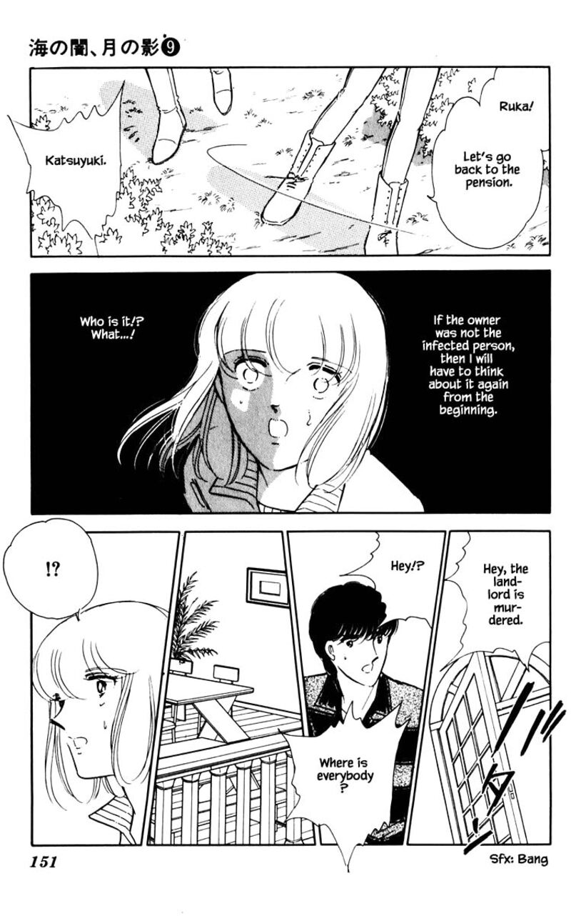 Umi No Yami Tsuki No Kage Chapter 63 Page 4