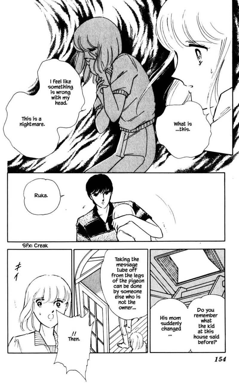 Umi No Yami Tsuki No Kage Chapter 63 Page 7