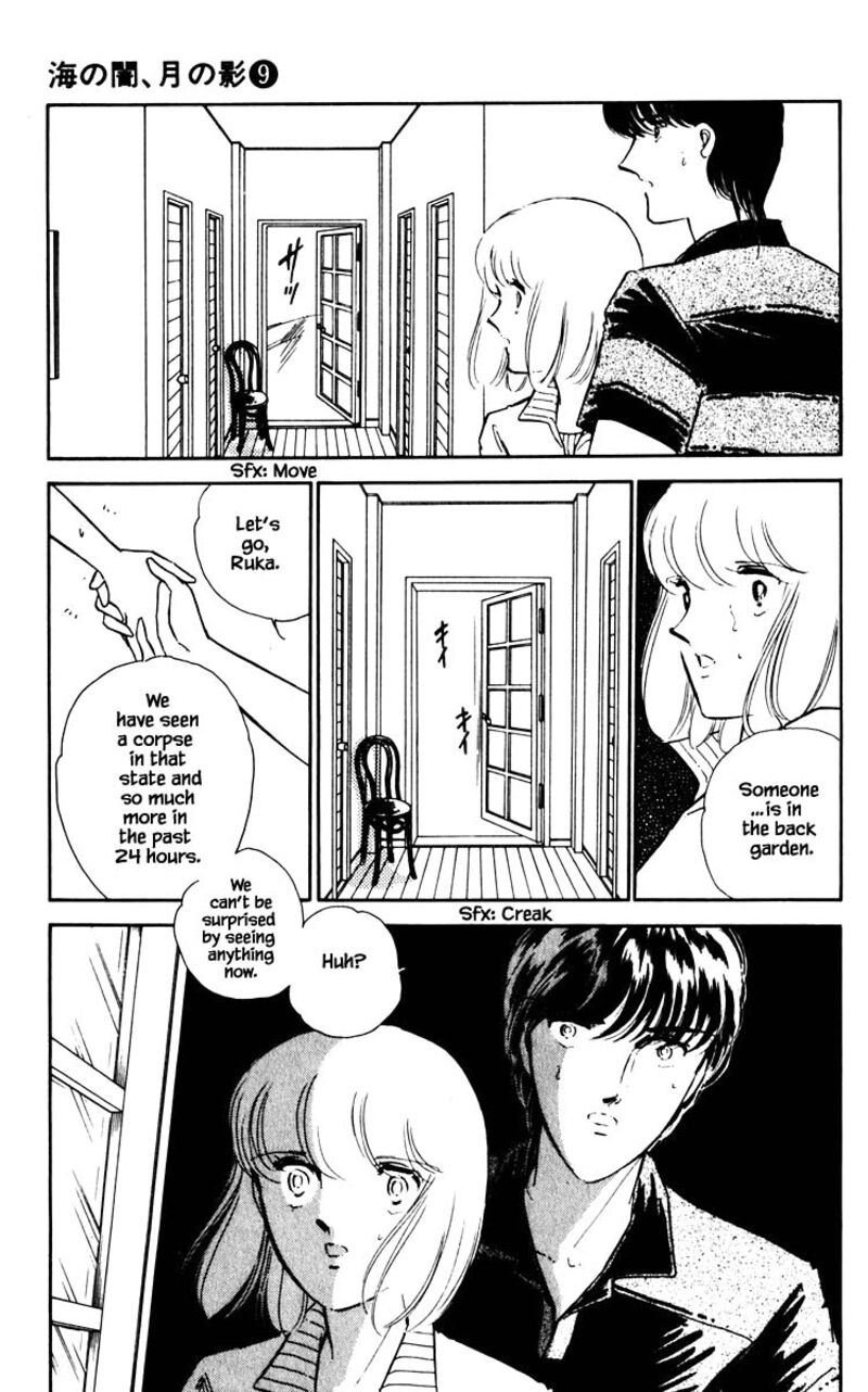 Umi No Yami Tsuki No Kage Chapter 63 Page 8