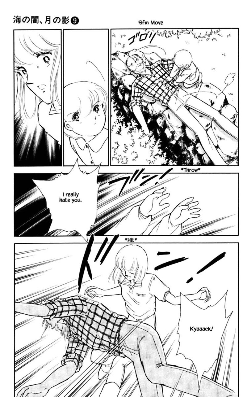 Umi No Yami Tsuki No Kage Chapter 64 Page 2