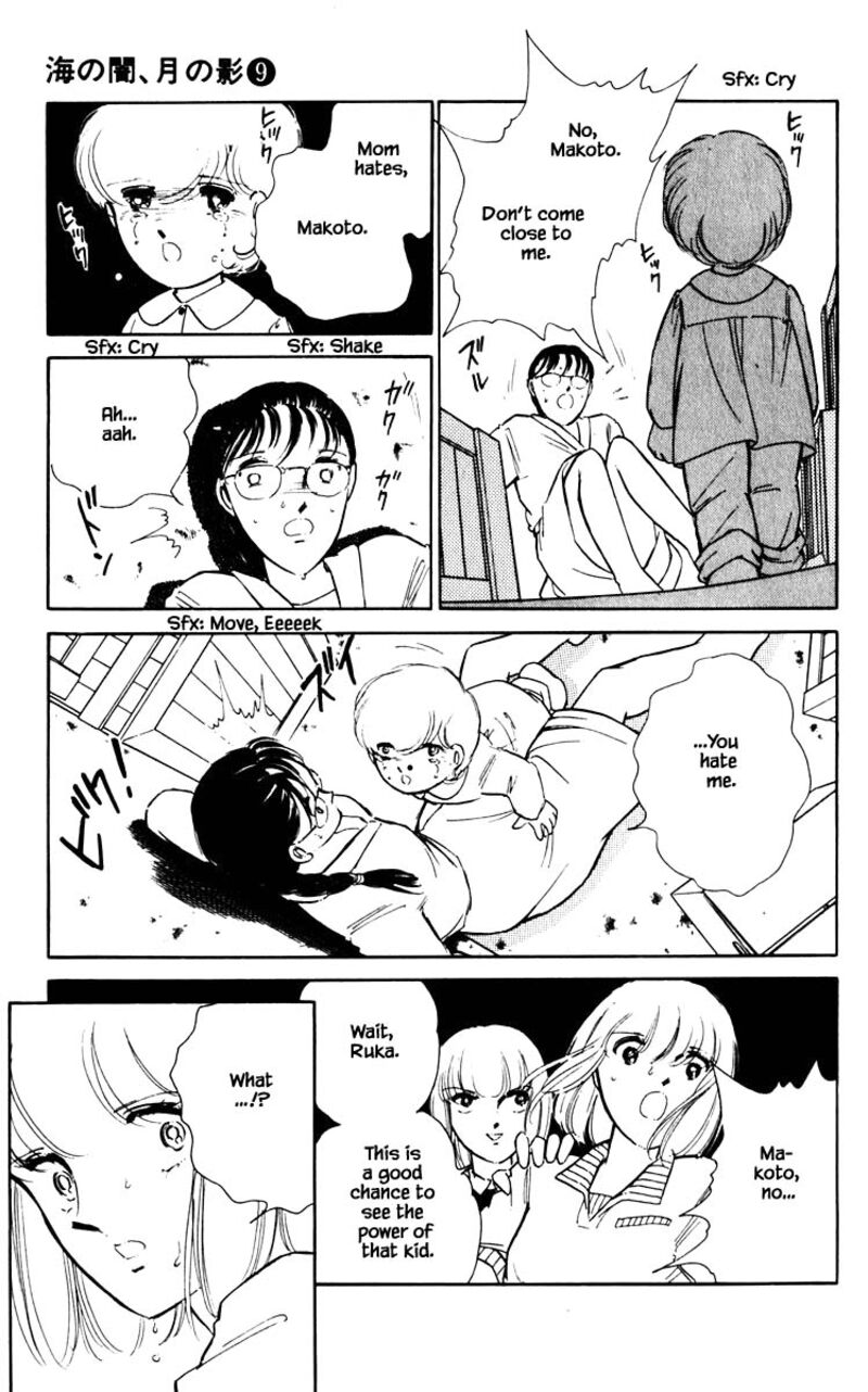 Umi No Yami Tsuki No Kage Chapter 64 Page 20
