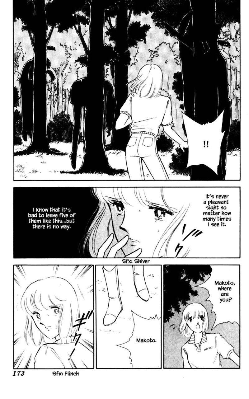 Umi No Yami Tsuki No Kage Chapter 64 Page 6