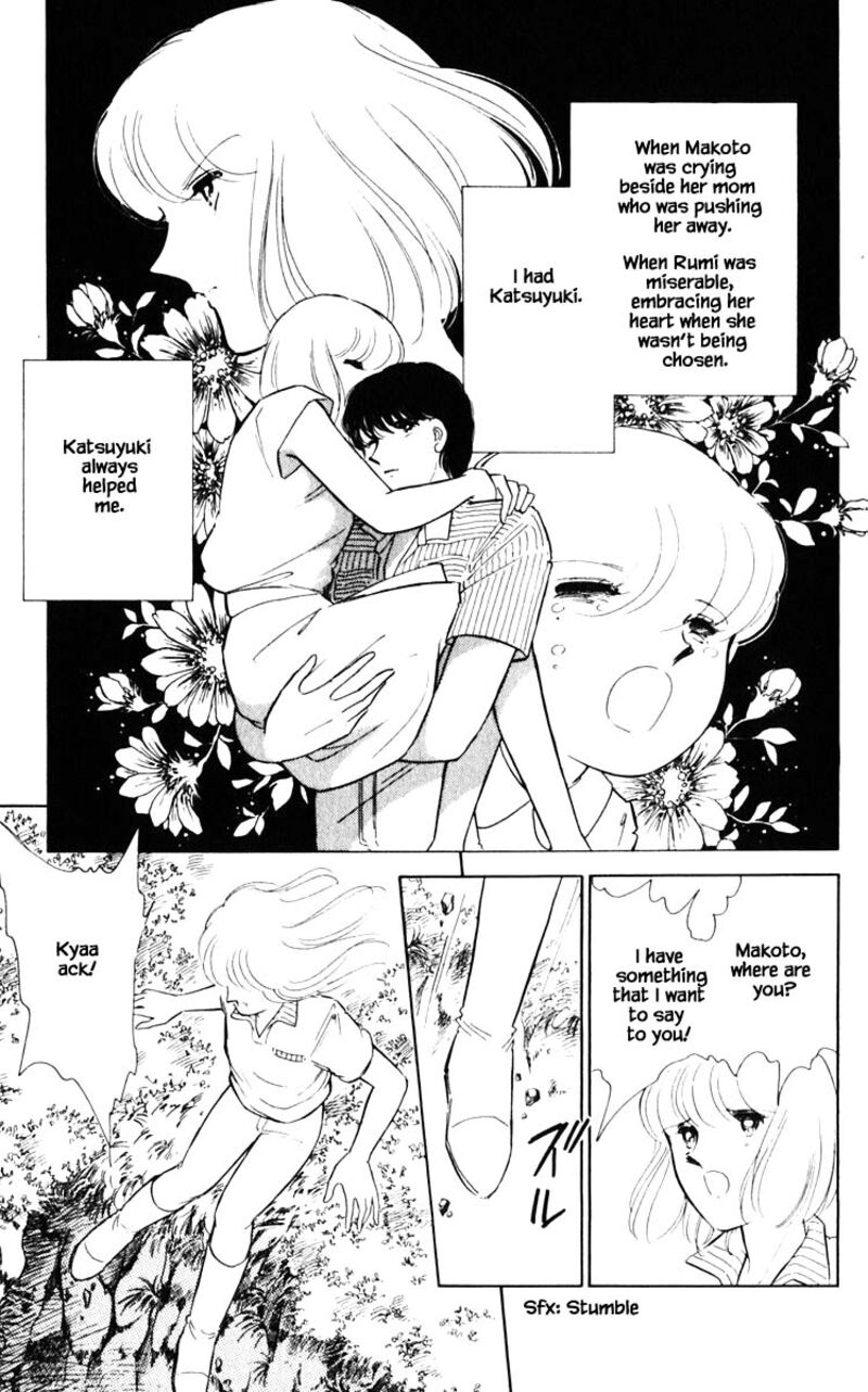 Umi No Yami Tsuki No Kage Chapter 65 Page 14