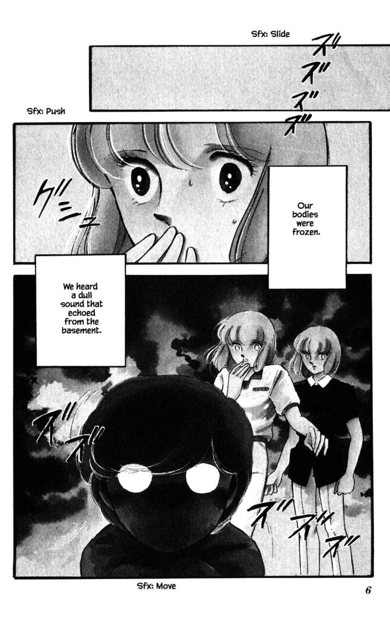 Umi No Yami Tsuki No Kage Chapter 65 Page 3