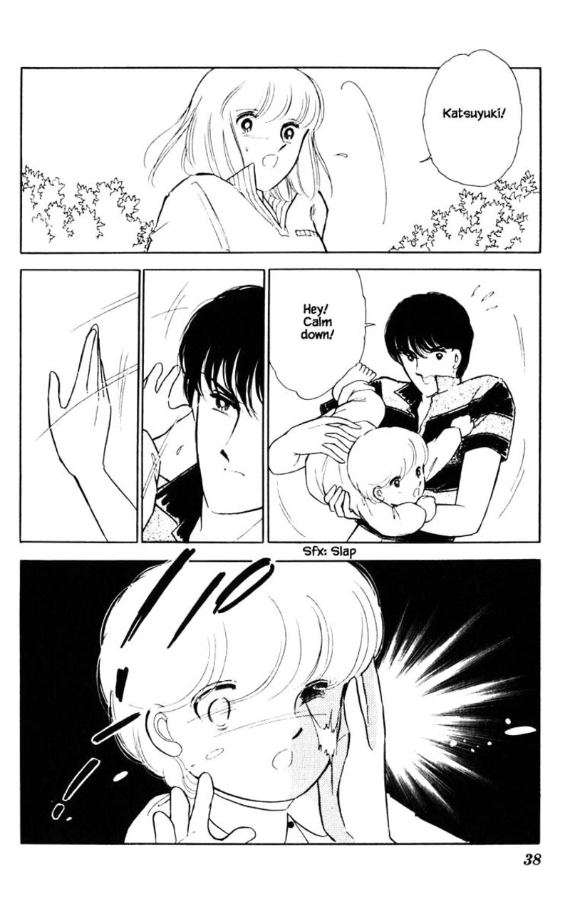 Umi No Yami Tsuki No Kage Chapter 66 Page 13