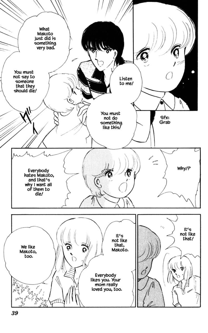 Umi No Yami Tsuki No Kage Chapter 66 Page 14