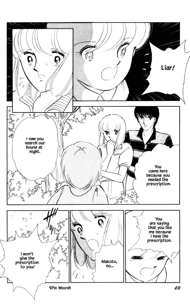 Umi No Yami Tsuki No Kage Chapter 66 Page 15