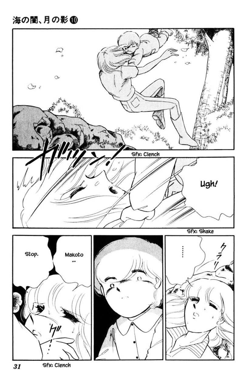 Umi No Yami Tsuki No Kage Chapter 66 Page 6
