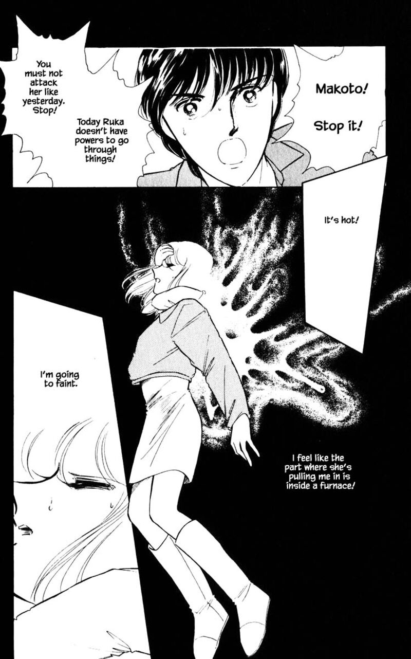 Umi No Yami Tsuki No Kage Chapter 67 Page 13