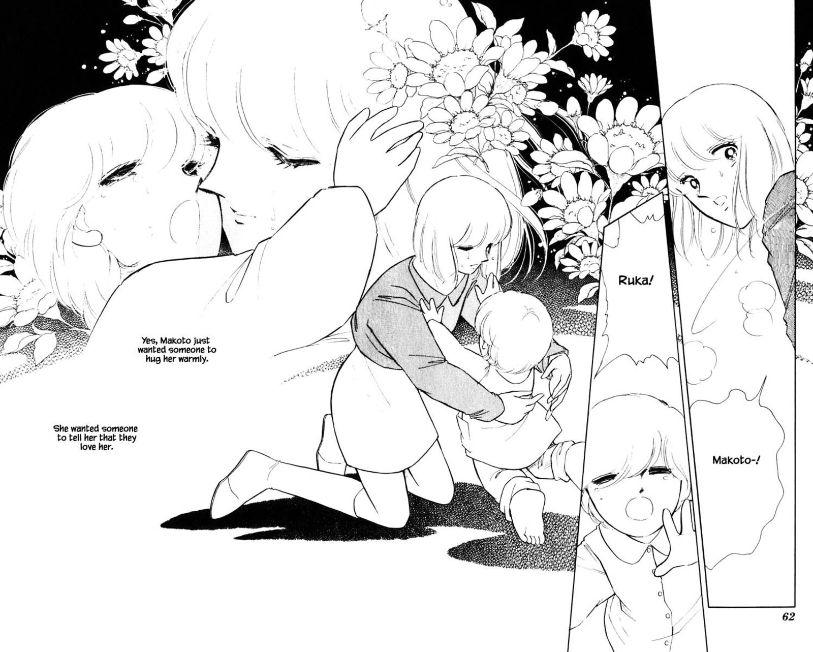 Umi No Yami Tsuki No Kage Chapter 67 Page 17
