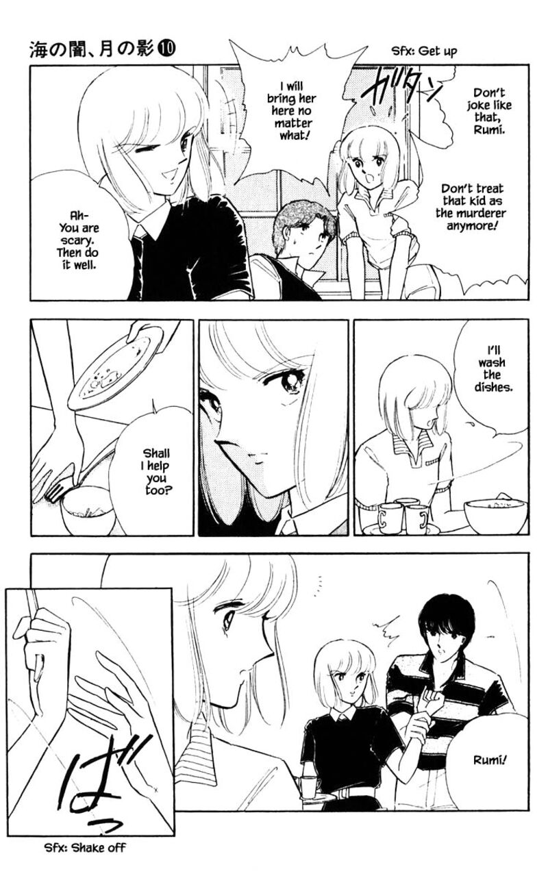 Umi No Yami Tsuki No Kage Chapter 67 Page 2