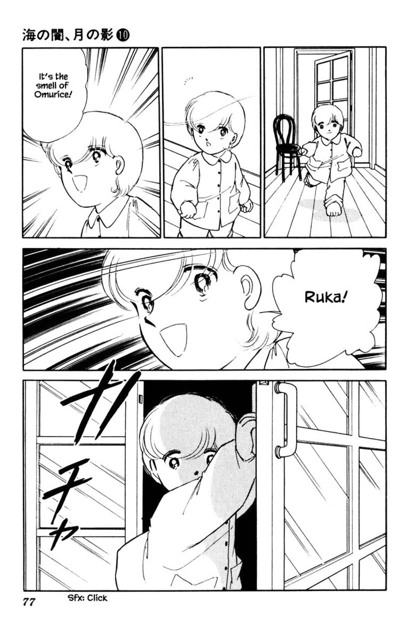 Umi No Yami Tsuki No Kage Chapter 68 Page 12