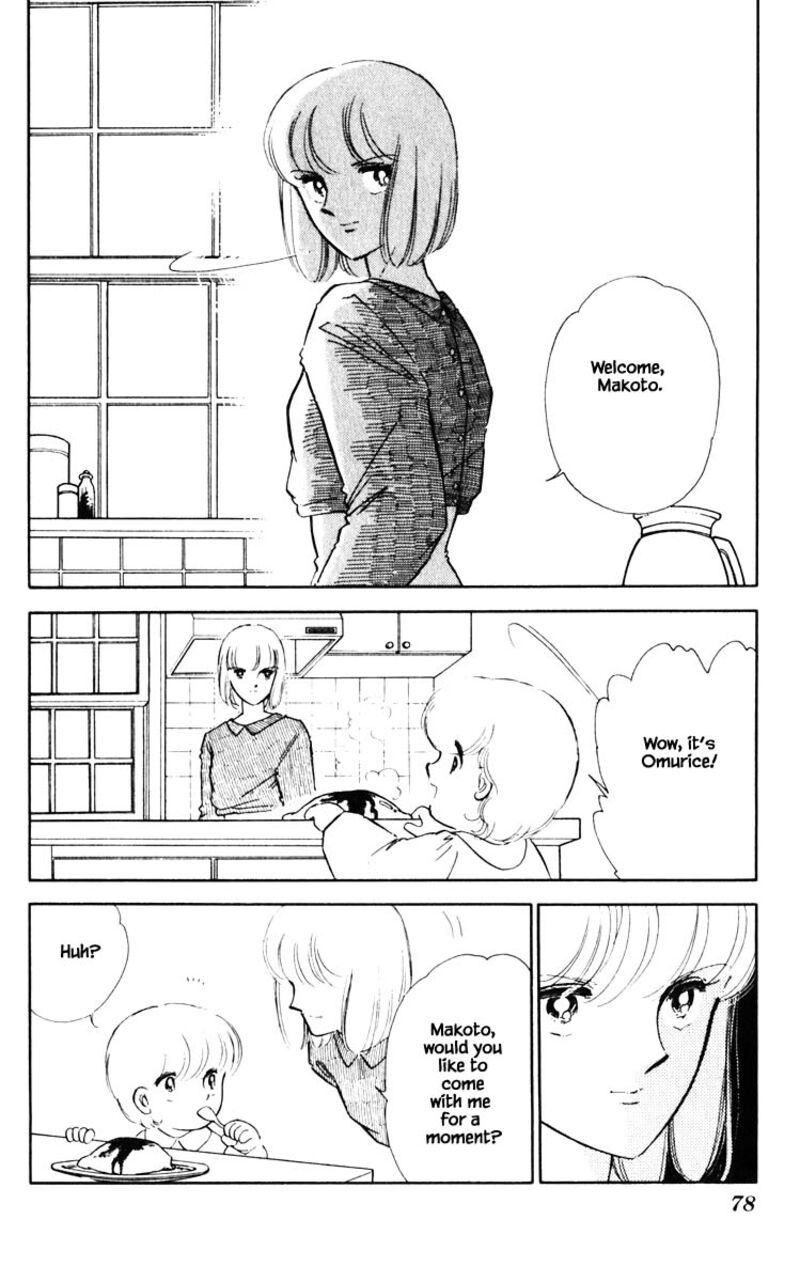 Umi No Yami Tsuki No Kage Chapter 68 Page 13