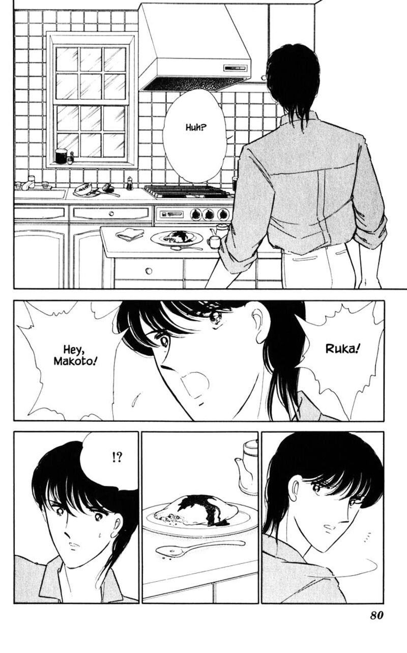 Umi No Yami Tsuki No Kage Chapter 68 Page 15