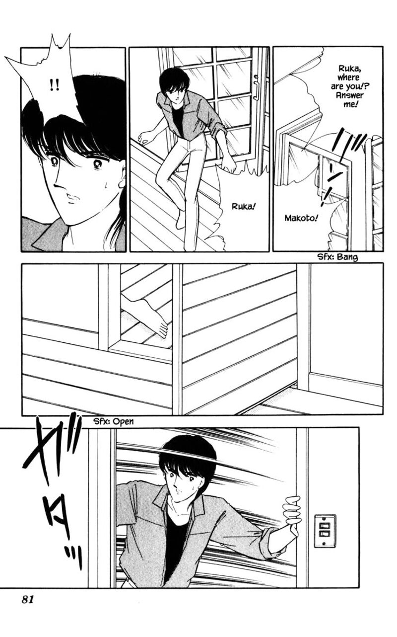 Umi No Yami Tsuki No Kage Chapter 68 Page 16