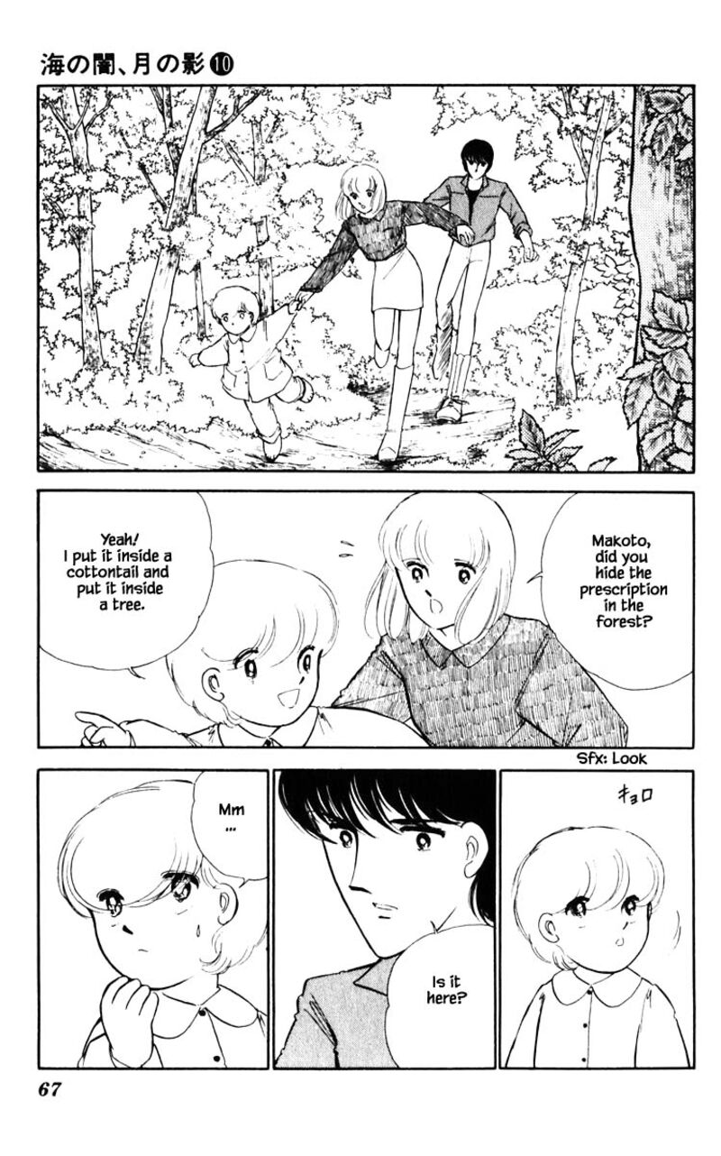 Umi No Yami Tsuki No Kage Chapter 68 Page 2
