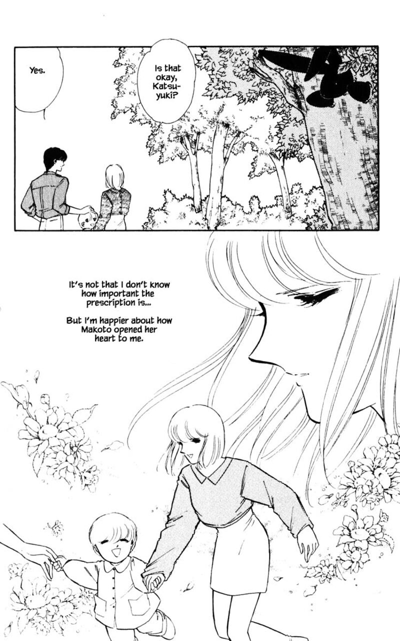 Umi No Yami Tsuki No Kage Chapter 68 Page 5