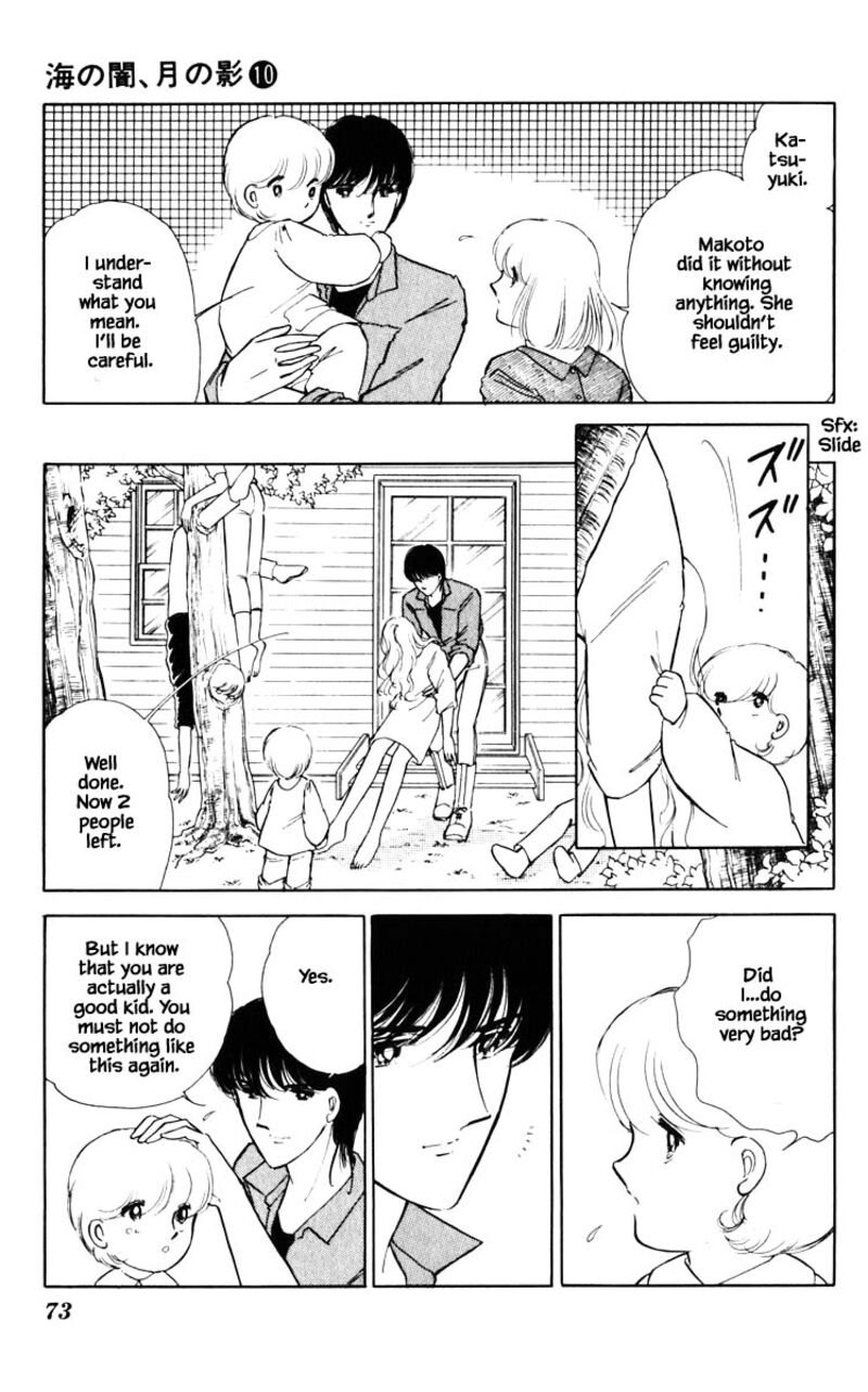 Umi No Yami Tsuki No Kage Chapter 68 Page 8