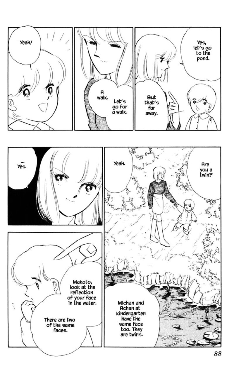 Umi No Yami Tsuki No Kage Chapter 69 Page 3