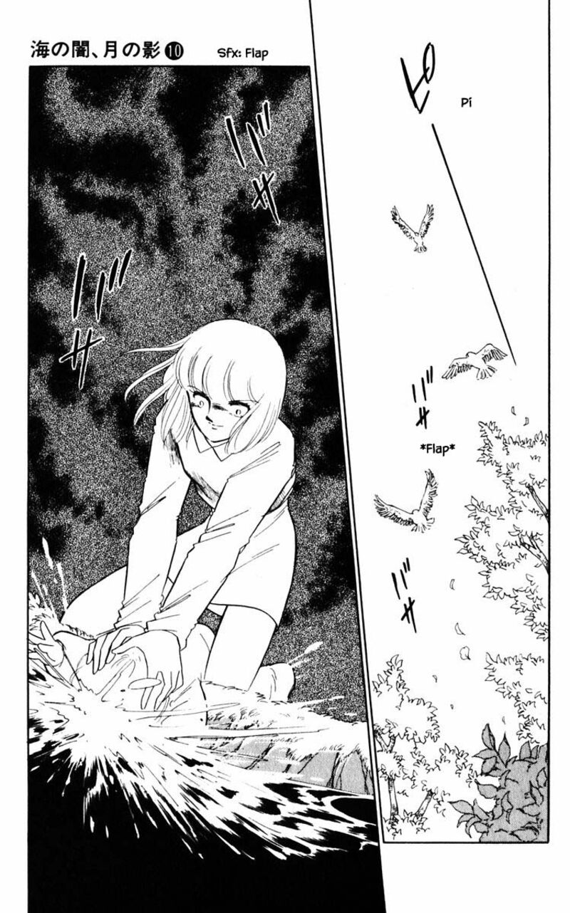 Umi No Yami Tsuki No Kage Chapter 69 Page 6